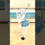 【踊ってみた】愛♡スクリ～ム！AiScReam #shorts #lovelive #dance【獅白ぼたん】《Botan Ch.獅白ぼたん》