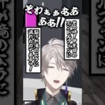 【龐煖】こいつの名前何だっけ！？！？ #漢字でgo集英社マンガ祭  #脳汁《甲斐田 晴 / Kaida Haru【にじさんじ】》