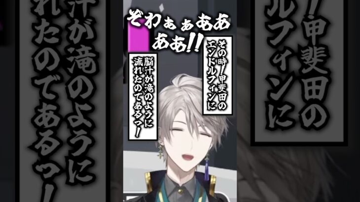 【龐煖】こいつの名前何だっけ！？！？ #漢字でgo集英社マンガ祭  #脳汁《甲斐田 晴 / Kaida Haru【にじさんじ】》