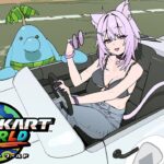 【 マリオカートワールド 】今日はサバイバルでレート戦だあ🌴✦【 猫又おかゆ/ホロライブ 】《Okayu Ch. 猫又おかゆ》