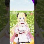 ウェブサイトの「www」の略は？【 #今日のわため 】 #shorts #hololive #vtuber《Watame Ch. 角巻わため》