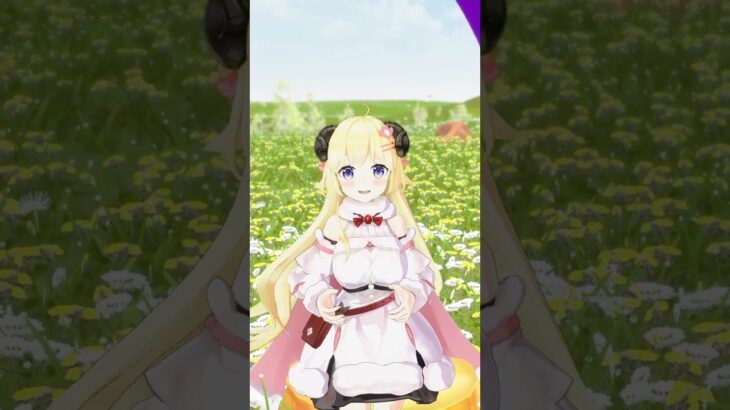 ウェブサイトの「www」の略は？【 #今日のわため 】 #shorts #hololive #vtuber《Watame Ch. 角巻わため》