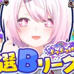 【にじさんじポケポケ杯 】マッスルオカルトディスティニードローWIN👑【椎名唯華/にじさんじ】《椎名唯華 / Shiina Yuika》