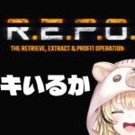 【R.E.P.O.】フブキにあいにいく【尾丸ポルカ視点/ホロライブ】《Polka Ch. 尾丸ポルカ》