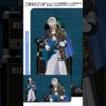 #2時だとか_1stライブ ライバーカメラ配信視聴チケット発売中！【イブラヒム／にじさんじ】《イブラヒム【にじさんじ】》