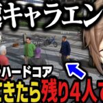 【まとめ】ストグラHCのために起きてきたら残り４人で爆笑ｗｗｗｗ（ストグラハードコア）【叶/にじさんじ切り抜き/ストグラ切り抜き】