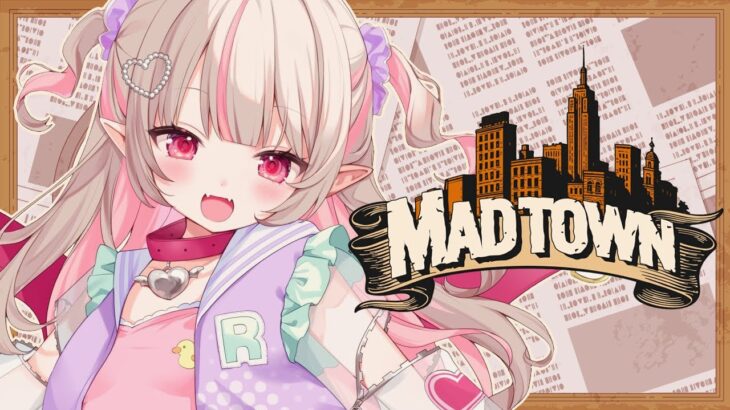 〖​​GTA5 MADTOWN (β)〗今回は長期らしい！何しよカナ…〖にじさんじ￤魔界ノりりむ〗《魔界ノりりむ》