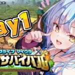 【ホロ金策サバイバル】何して稼ぐ？持ち金増やせ～！！【雪花ラミィ /ホロライブ】《Lamy Ch. 雪花ラミィ》
