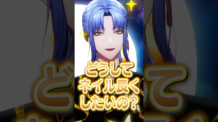 指の長さで唐突に喧嘩を吹っ掛けるミラン・ケストレル #にじさんじ #にじ公式切り抜き 【にじさんじ公式切り抜きチャンネル】《にじさんじ公式切り抜きチャンネル【NIJISANJI Official Best Moments】》