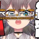 【 R.E.P.O. 】フルパでかっこいいところ見せたいからさ【ホロライブ/夏色まつり】《Matsuri Channel 夏色まつり》