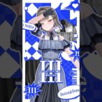 Justen × Sena「III」作詞者様カバーver 踊ってみた💎(佃煮のりおver) #shorts《Tamaki Ch. 犬山たまき / 佃煮のりお》