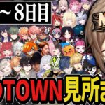 【複数視点】叶のMADTOWN配信『１週間見所まとめ』【叶/にじさんじ切り抜き/MADTOWN切り抜き/ぶいすぽ切り抜き】