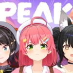 【 PEAK 】#ミオみこスバ で協力して山を登るぞぉおおおおおおおおお‼🏔【ホロライブ/さくらみこ/大神ミオ/大空スバル】《Miko Ch. さくらみこ》