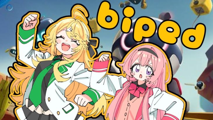 【Biped】【にじさんじ/周央サンゴ/東堂コハク】《東堂コハク/ Todo Kohaku [にじさんじ]》