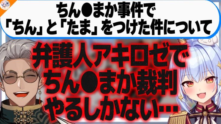 【アルさんで遊ぼう!!】壮絶な極貧エピソードに悲鳴を上げる犬山たまき【#たまランディス アルランディス】