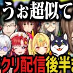 【にじ甲】うぉうぉのキャラクリの完成度にツボる叶（キャラクリ後半まとめ）【叶/にじさんじ切り抜き/私立願ヶ丘高校/にじさんじ甲子園2025】