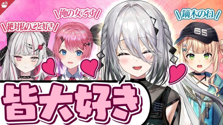 全思全愛ソフィア・ヴァレンタインまとめ【にじさんじ / 公式切り抜き / VTuber 】《にじさんじ公式切り抜きチャンネル【NIJISANJI Official Best Moments】》