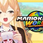 【 マリオカートワールド 】🚙💨今作も！無免許ジャイロで行きます🚗💨【 にじさんじ / 家長むぎ 】《家長むぎ【にじさんじ所属】》