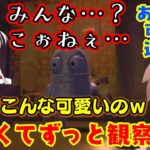 【百鬼あやめ】が初挑戦のホラゲ【R.E.P.O.】を頑張る姿が【戌神ころね】のツボにハマり、ずっと観察して可愛い可愛い言い続けてるｗ【ホロライブ/切り抜き】