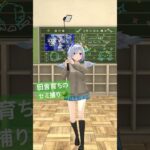 【田舎育ちの】自撮り棒の使い方📸🌳 #shorts #vtuber《Kanata Ch. 天音かなた》