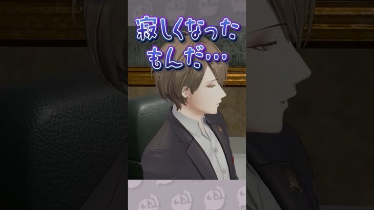 誕生日にカチコミを待つ加賀美ハヤト #にじさんじ #にじ公式切り抜き 【にじさんじ公式切り抜きチャンネル】《にじさんじ公式切り抜きチャンネル【NIJISANJI Official Best Moments】》