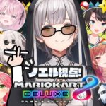 【#ホロ落選マリカ】多言語版に鞍替えしたのに落選したとか言えない…【白銀ノエル/ホロライブ】《Noel Ch. 白銀ノエル》