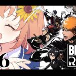 #06 ꒰ BLEACH Rebirth of Souls꒱　第四章「虚圏編」　０から学ぶ BLEACH！　　˹ 本間ひまわり にじさんじ ˼《本間ひまわり – Himawari Honma -》