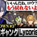 【#MADTOWN】3日目まとめ | 抗争に勝利し､ついにギャング“Lycoris”設立！【にじさんじ/叶/切り抜き】《Kanae Channel》