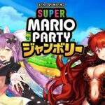 【スーパー マリオパーティ ジャンボリー】再びこのメンバーで ジャンボリー！！！【にじさんじ/ベルモンド・バンデラス/オリバー・エバンス/桜凛月/ドーラ】《ベルモンド・バンデラス》
