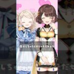 【 ラビットホール 】歌わせていただきました【にじさんじ/町田ちま/司賀りこ】#shorts《町田ちま【にじさんじ】》