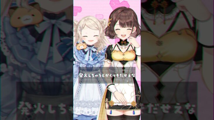 【 ラビットホール 】歌わせていただきました【にじさんじ/町田ちま/司賀りこ】#shorts《町田ちま【にじさんじ】》