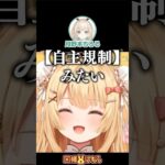 【スト6】キャミィの尻に興奮するVtuber #月野木ちろる #因幡はねる #Vtuber《因幡はねる / Haneru Channel【ななしいんく】》