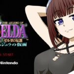 【ゼルダの伝説 ムジュラの仮面】リンクさんがんばるゴロォ【ホロライブ/ときのそら】《SoraCh. ときのそらチャンネル》