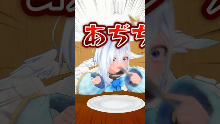 全部ひとくちで食べるチャレンジ！ #hololive #ホロライブ #memes《hololive ホロライブ – VTuber Group》