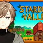 Stardew Valley | A型効率厨はじめてソロやる編 【にじさんじ/叶】《Kanae Channel》
