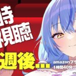 【メンバー限定同時視聴】新作公開前！『28週後…』見ていくぅ！！【雪花ラミィ /ホロライブ】《Lamy Ch. 雪花ラミィ》