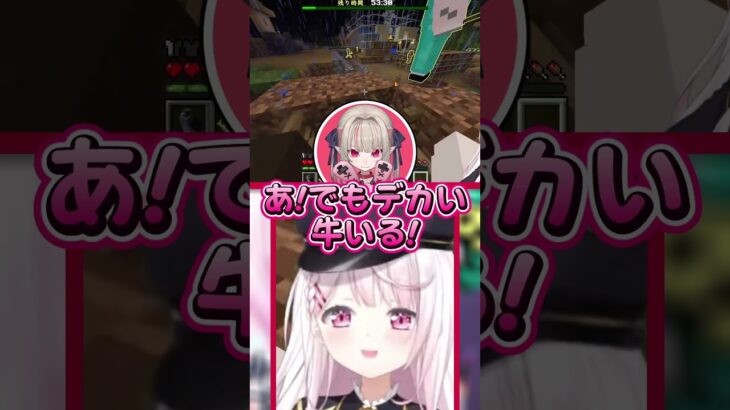 【#にじマイクラ占領戦 】りりむに教育されるビッグマム椎名 #vtuber #切り抜き #にじさんじ《椎名唯華 / Shiina Yuika》