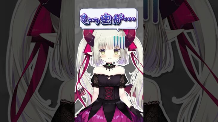 堂々と”苦手宣言”をする立伝都々に笑ってしまうえま★おうがすと #にじさんじ #にじ公式切り抜き 【にじさんじ公式切り抜きチャンネル】《にじさんじ公式切り抜きチャンネル【NIJISANJI Official Best Moments】》