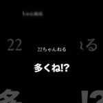 【#ししらみ】鳴蟇村にたどり着いたししらみ その1 #hololive #ホロライブ切り抜き《Botan Ch.獅白ぼたん》