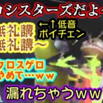 【SMOK】で【R.E.P.O.】を遊び、【戌神ころね】がゲロに寄生されてからとんでもないカオス展開の爆笑ゲームになってしまうｗｗ【ホロライブ/大空スバル/猫又おかゆ/大神ミオ/切り抜き】