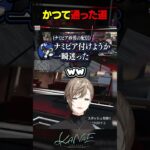 【#MADTOWN】かつて通った道《Kanae Channel》