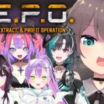 【 R.E.P.O. 】初見でもフルパならいけるよね！？【ホロライブ/夏色まつり】《Matsuri Channel 夏色まつり》