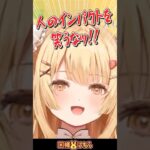 【スト6】とんでもない反射神経を披露する自称19歳Vtuber #因幡はねる《因幡はねる / Haneru Channel【ななしいんく】》