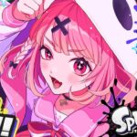 スプラトゥーン3┊︎まさかのアプデ！やるやよおおおおおおっ！！！《笹木咲 / Sasaki Saku》