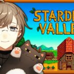 Stardew Valley #3  | １年目春 もう終わるのか春は果たして 【にじさんじ/叶】《Kanae Channel》
