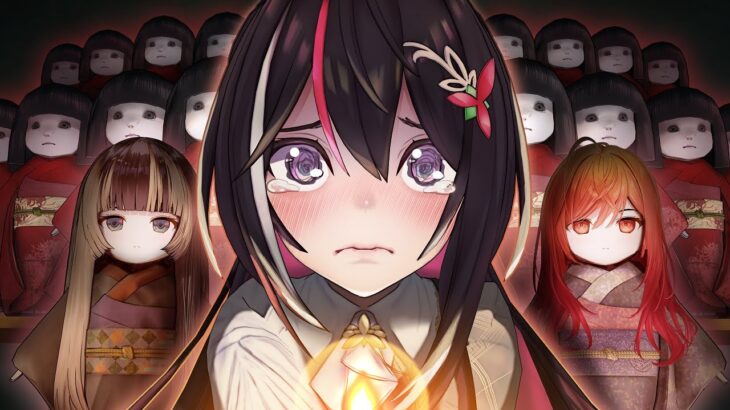 【アニメ】廃屋の人形【ホラー】《hololive ホロライブ – VTuber Group》