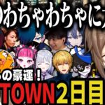 【複数視点】不憫からの豪運！最後のわちゃわちゃが面白すぎた叶のMADTOWN２日目ｗｗｗ【叶/にじさんじ切り抜き/MADTOWN切り抜き/ぶいすぽ】