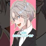 【おめでとう】入籍したリスナーへの結婚式スピーチ #キューピッド《甲斐田 晴 / Kaida Haru【にじさんじ】》