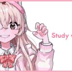 【 Study with me 】1.5h☕ いっしょに勉強&作業【 にじさんじ / 家長むぎ 】《家長むぎ【にじさんじ所属】》