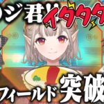 【ﾐｻﾄｻｧﾝ】電流×モノマネ×食レポ の超実験バラエティ！！にじトイ 無料パート/える/石神のぞみ/北見遊征】#72《にじさんじ》